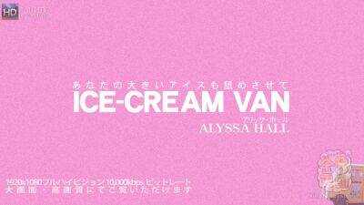 Alyssa - Ice-Cream Van Alyssa Hall - Alyssa Hall - Kin8tengoku - hotmovs.com